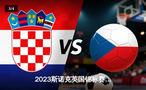 2023斯诺克英国锦标赛：奥沙利文逆转特鲁姆普夺魁，成就第八冠伟业 - 3